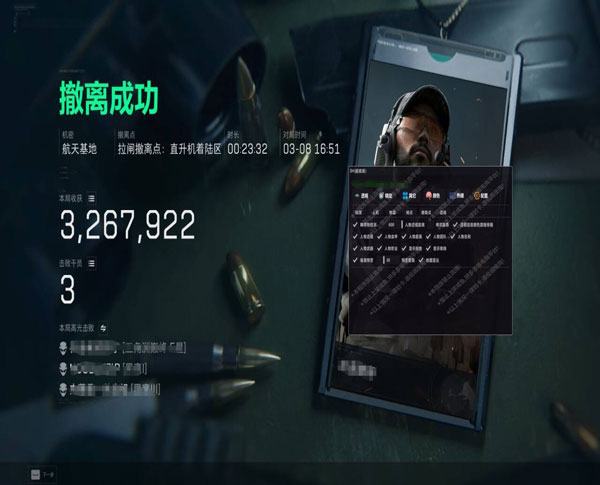 三角洲外挂分哪些类型软件效果